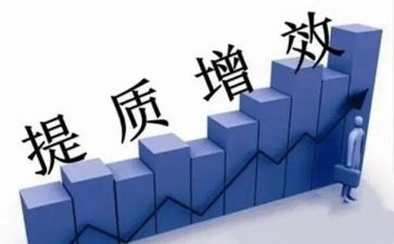 转变观念的心得体会7篇