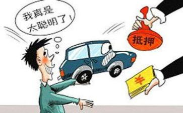 2024年房产抵押合同参考6篇