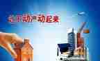 免抵押贷款合同参考6篇
