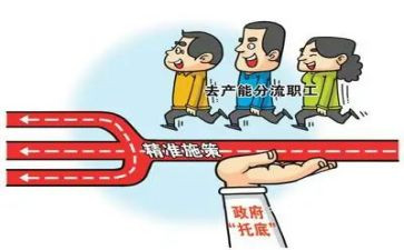 国培转岗教师心得体会7篇