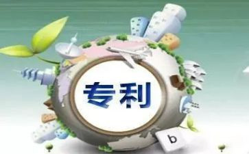专利技术转让合同参考6篇