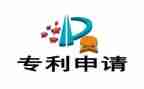 转让专利合同参考6篇