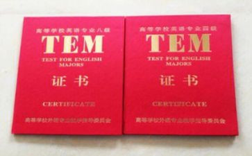 专四考试心得体会优秀6篇