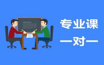 上专业课的心得体会7篇