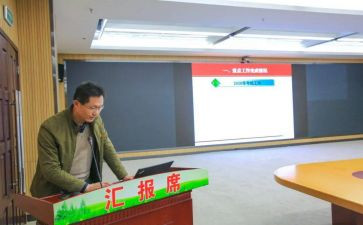 人事专员工工作总结6篇