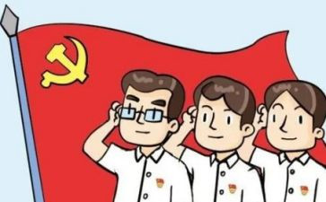 大学生转预备党员的思想汇报通用6篇