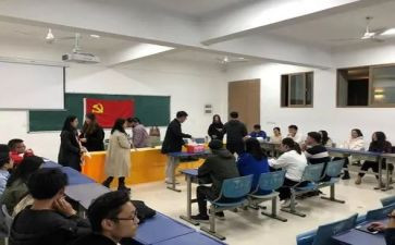 大学生转预备党员申请书通用7篇