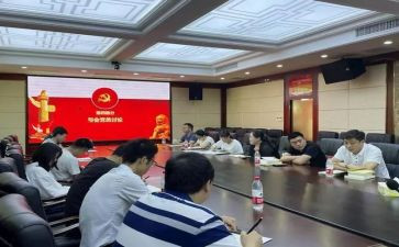 大学生转预备申请书模板8篇