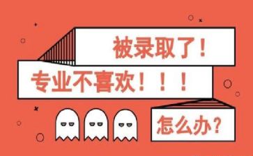 转专业实习报告总结通用8篇