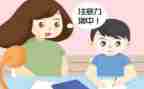 专注力作文8篇