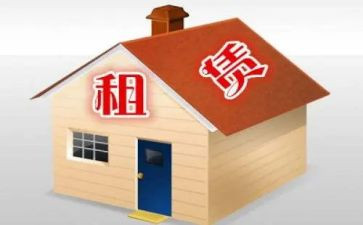 转租房屋合同精选6篇