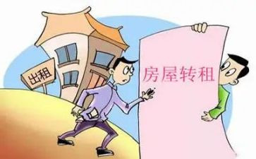 转租经营合同6篇