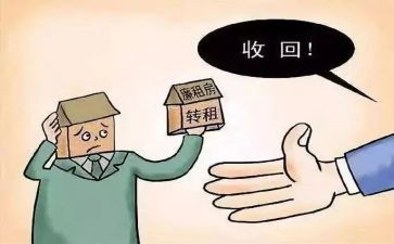 简单的转租合同7篇