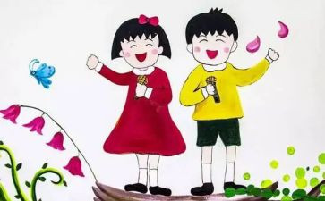 女结婚主持人讲话稿5篇