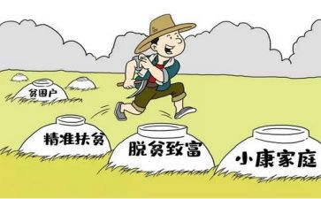 驻村工作月总结精选8篇