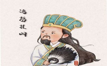 诸葛亮草船借箭的读后感5篇