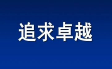 卓越班主任培训心得体会5篇