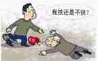 助人之星的作文8篇