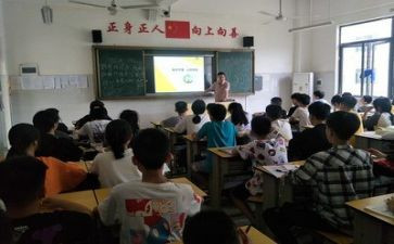 学生安全教育主题班会教案及反思优质5篇