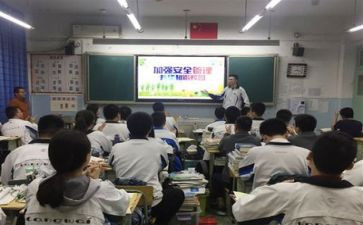 感恩主题班会优秀教案7篇