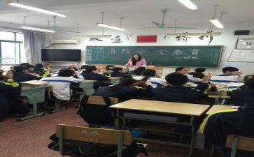 开学安全班会教案5篇