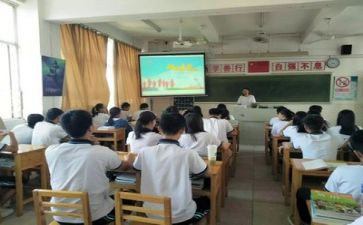 主题班会关于安全教育总结6篇