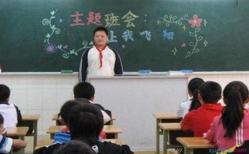 学生安全教育主题班会心得体会5篇
