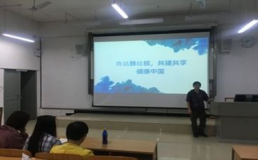 感恩祖国班会主题班会教案6篇