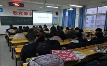 感恩教育主题班会教案7篇