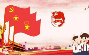 班主题团日心得体会6篇