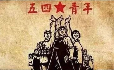 主题团日活动策划书范文6篇