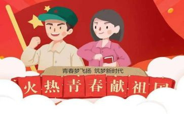 班主题团日心得体会8篇
