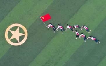 918主题团课心得体会8篇