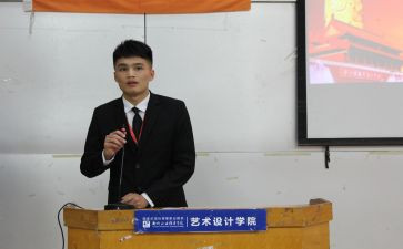 院主席工作计划5篇