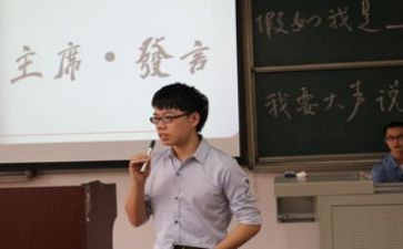 大学学生会主席竞选演讲稿6篇