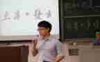 大学学生会主席竞选演讲稿6篇