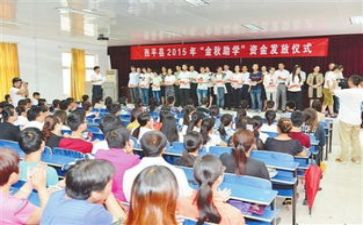 申请书助学金格式范文模板8篇