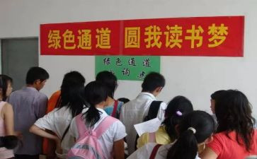 申请书助学金模板推荐5篇