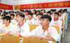 助学证申请书范文最新5篇