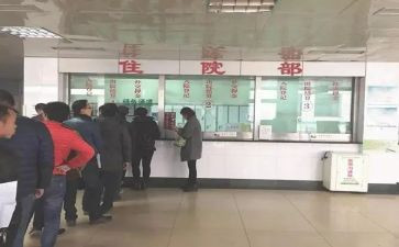2024年住院处工作总结推荐8篇