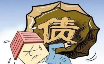 主债务合同7篇