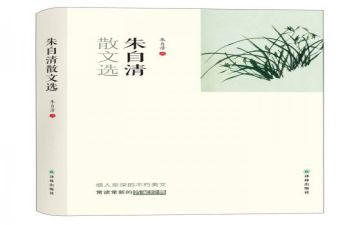 读了朱自清的春的读后感优秀7篇