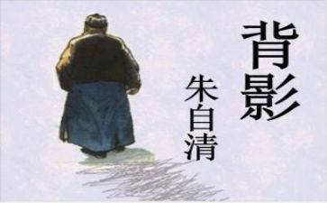 飞—朱自清读后感优质7篇