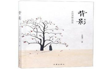 读了朱自清的春的读后感8篇