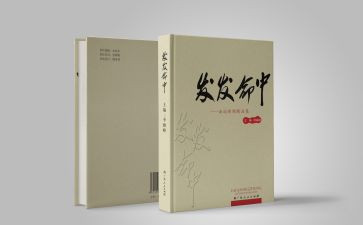 四大名著作文500字读后感7篇
