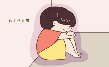 关于自卑的作文推荐8篇