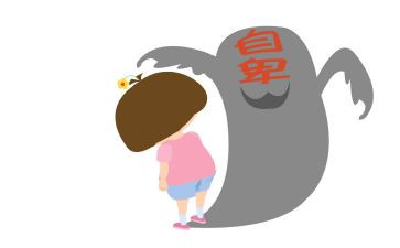 自卑的他作文参考6篇