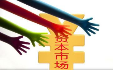 阅读资本论的心得体会7篇