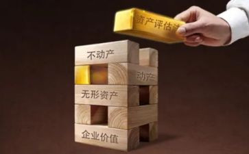 资产办工作总结7篇