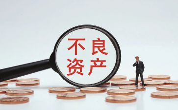 资产员工作总结5篇